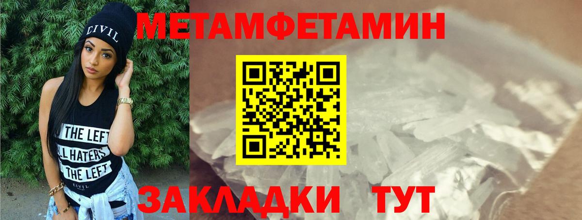 АМФЕТАМИН Розовый Междуреченск