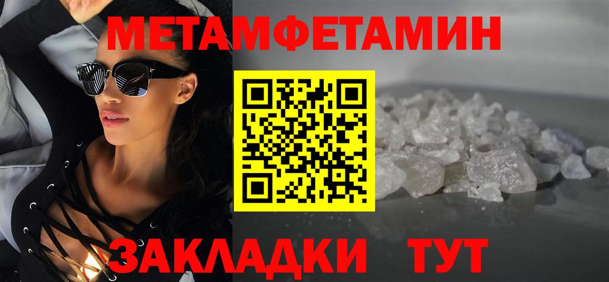 Амфетамин  АМФЕТАМИН 98%  Амфетамин  Междуреченск  Вход с VPN 