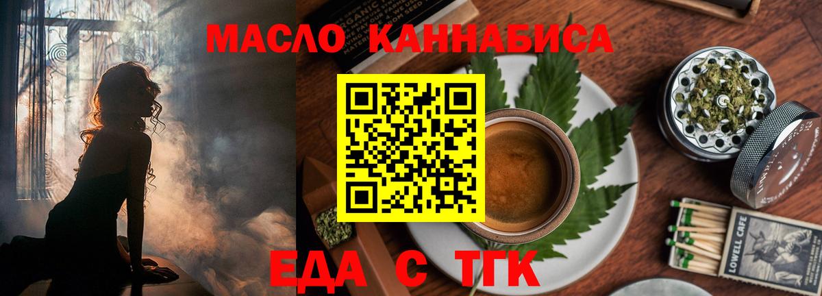 Canna-Cookies марихуана Междуреченск