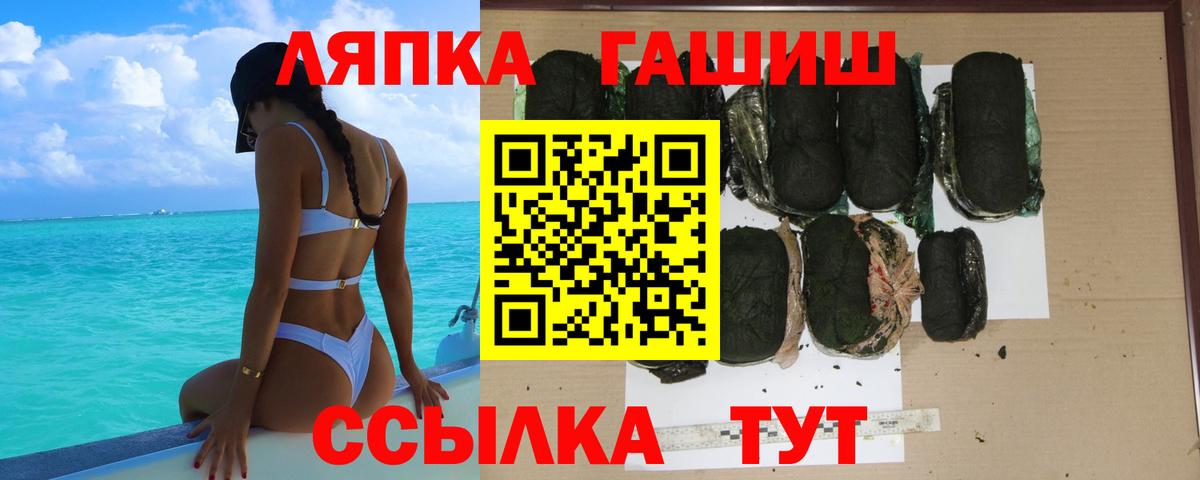 Гашиш  Вход с VPN  Гашиш VHQ  Междуреченск  Гашиш хэш 
