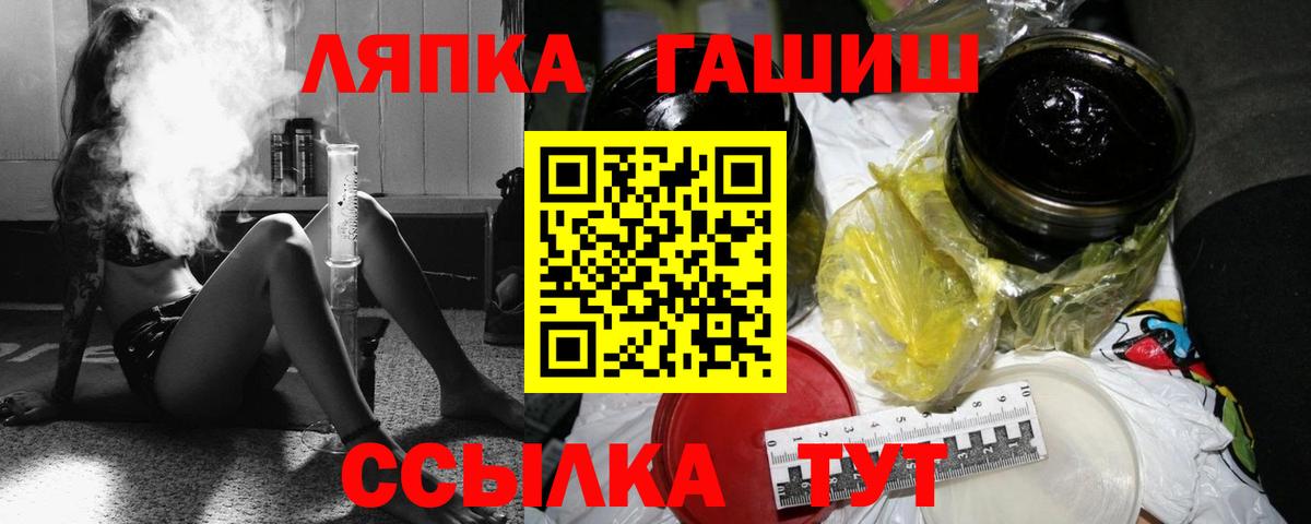 ГАШИШ гашик Междуреченск