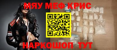 каннабис Гусь-Хрустальный