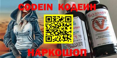 не бодяженный Гусиноозёрск