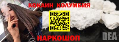 каннабис Гусь-Хрустальный