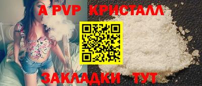 каннабис Гусь-Хрустальный