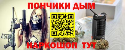 каннабис Гусь-Хрустальный