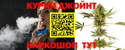 каннабис Гусь-Хрустальный