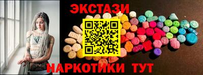 PSILOCYBIN Гусев