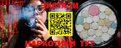 каннабис Гусь-Хрустальный