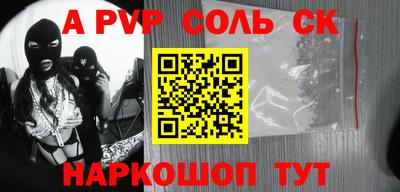 каннабис Гусь-Хрустальный