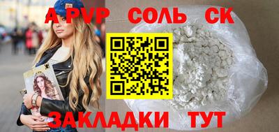 PSILOCYBIN Гусев