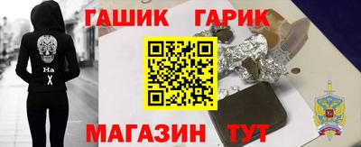 каннабис Гусь-Хрустальный