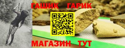 не бодяженный Гусиноозёрск