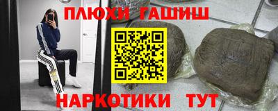 PSILOCYBIN Гусев