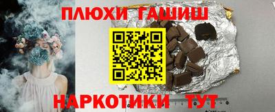 каннабис Гусь-Хрустальный
