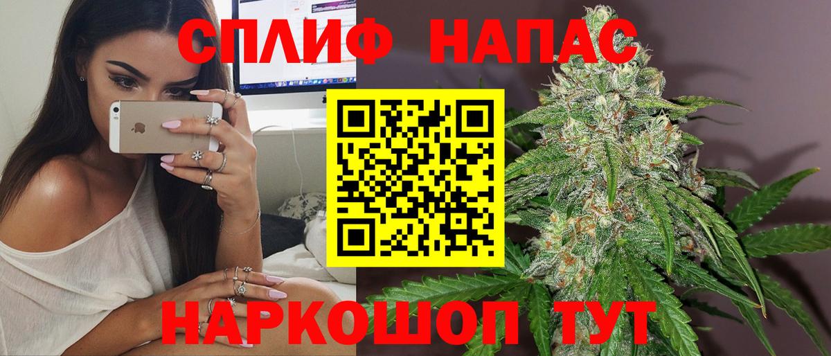 Конопля LSD WEED  Вход с VPN  Бошки марихуана тримм  Междуреченск  Марихуана Ganja 